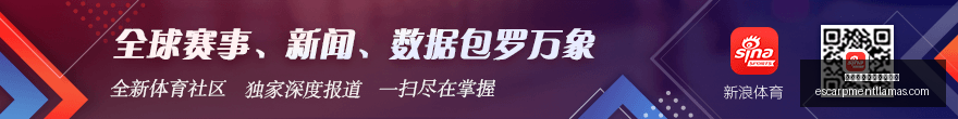 赛季防阵解,奥萨尔当选,阿门未入名,熊猫体育,熊猫体育新手,快速入门
