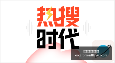 王者荣耀新,版本更新,玩家热议新,熊猫体育,熊猫体育新手,快速入门