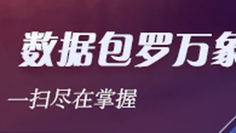 国庆期间北京警方保驾护航，确保首都安全稳定氛围